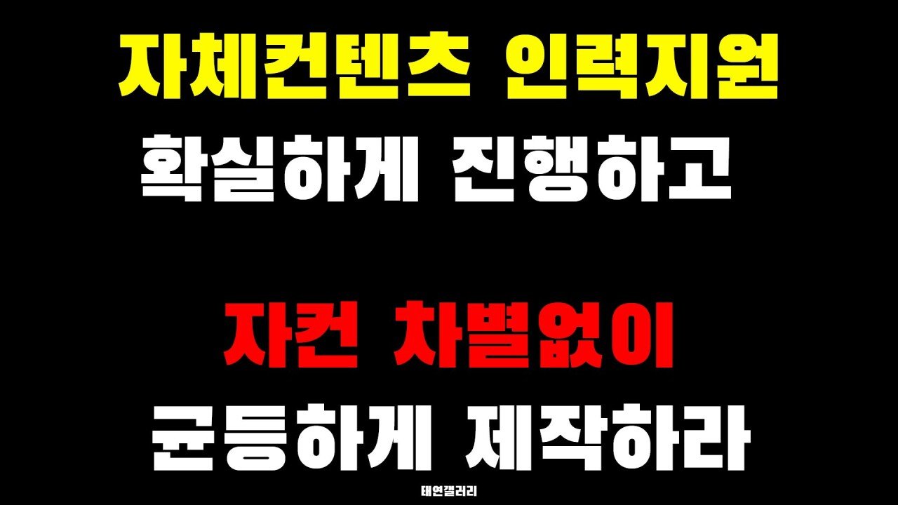 FzL-bnqaIAE7Xvh.jpg 현재 SM엔터테인먼트 앞에서 트럭시위하는 태연팬 일동