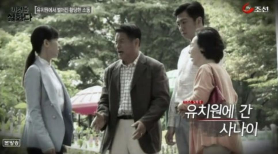 스압주의) 고아원 출신 지적장애인 아들의 충격적인 비밀 (1)