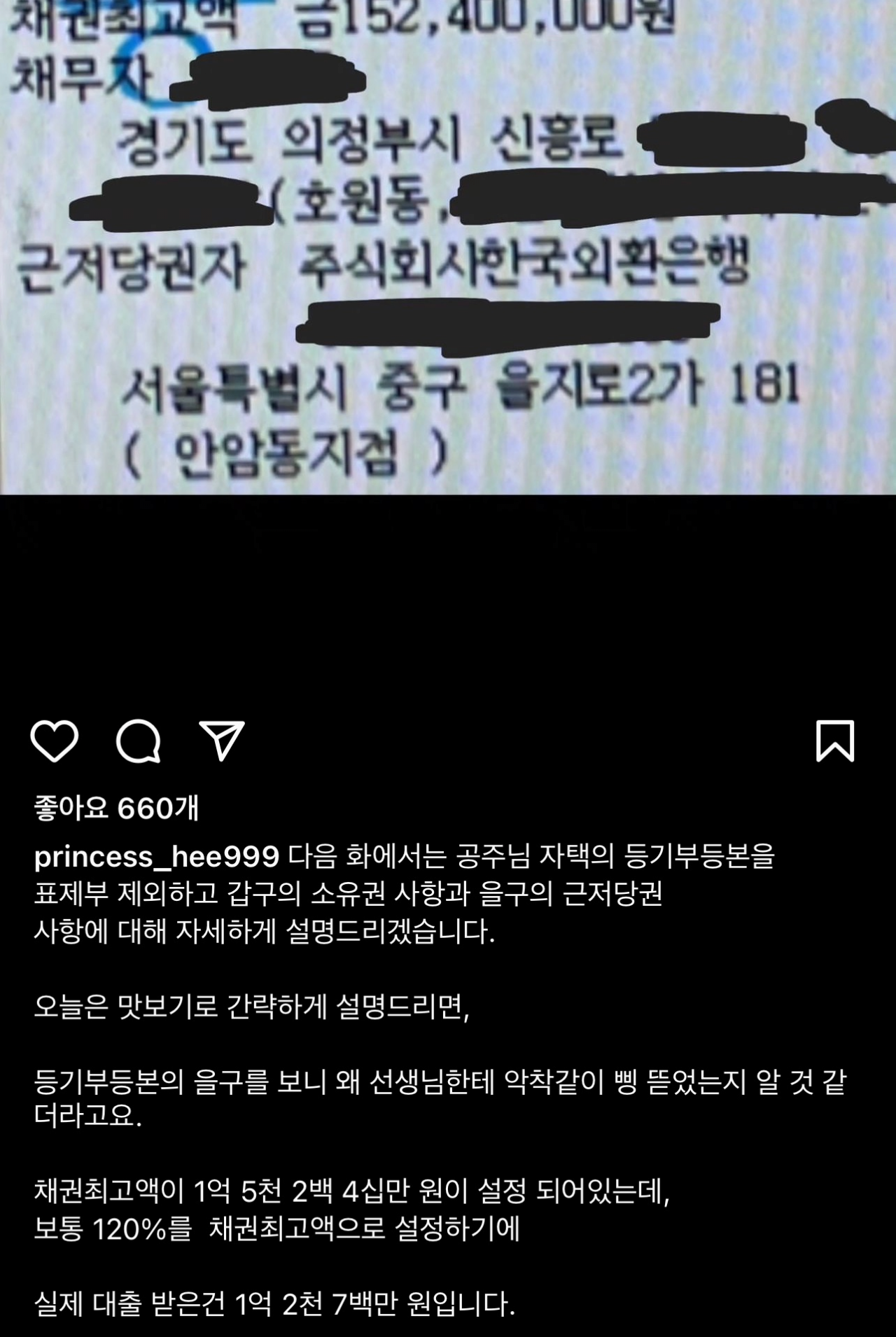 image.png 의정부 학부모가 악착같이 \'교사\'에게 돈을 뜯어간 이유.JPG