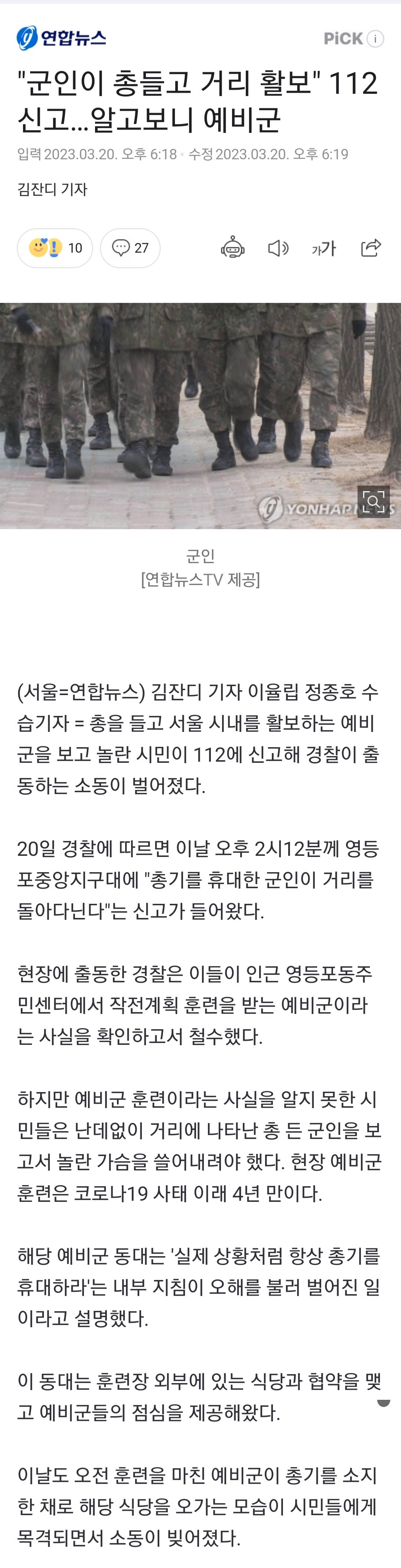 Screenshot_20230320_224049_Samsung Internet.jpg