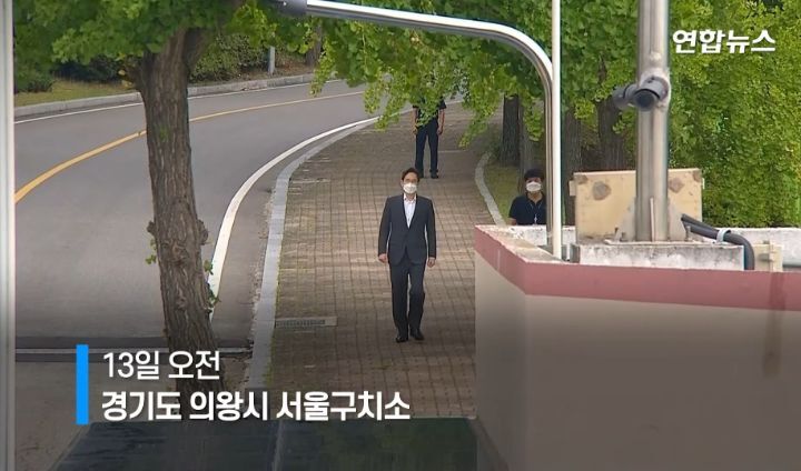가석방된 이재용 - 꾸르