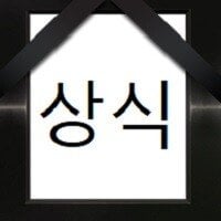 상식.jpg 이번 러시아 쿠데타를 사람들이 \'상식적으로\' 이해하지 못하는 이유