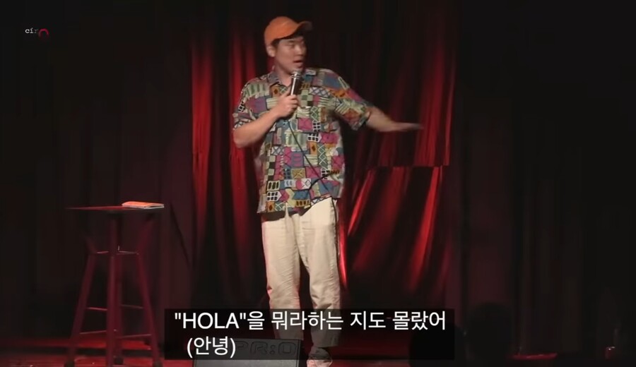 img/23/07/10/1893ef74e8555d398.jpg 멕시코에서 현지인들 상대로 스탠딩 코미디 하는 한국인 근황 ㄷㄷ...JPG