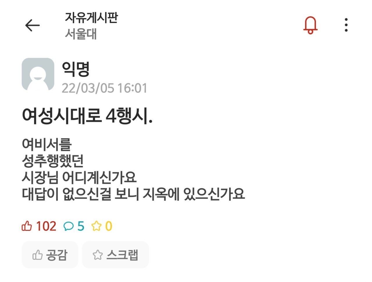 다시 돌아온 서울시.jpg