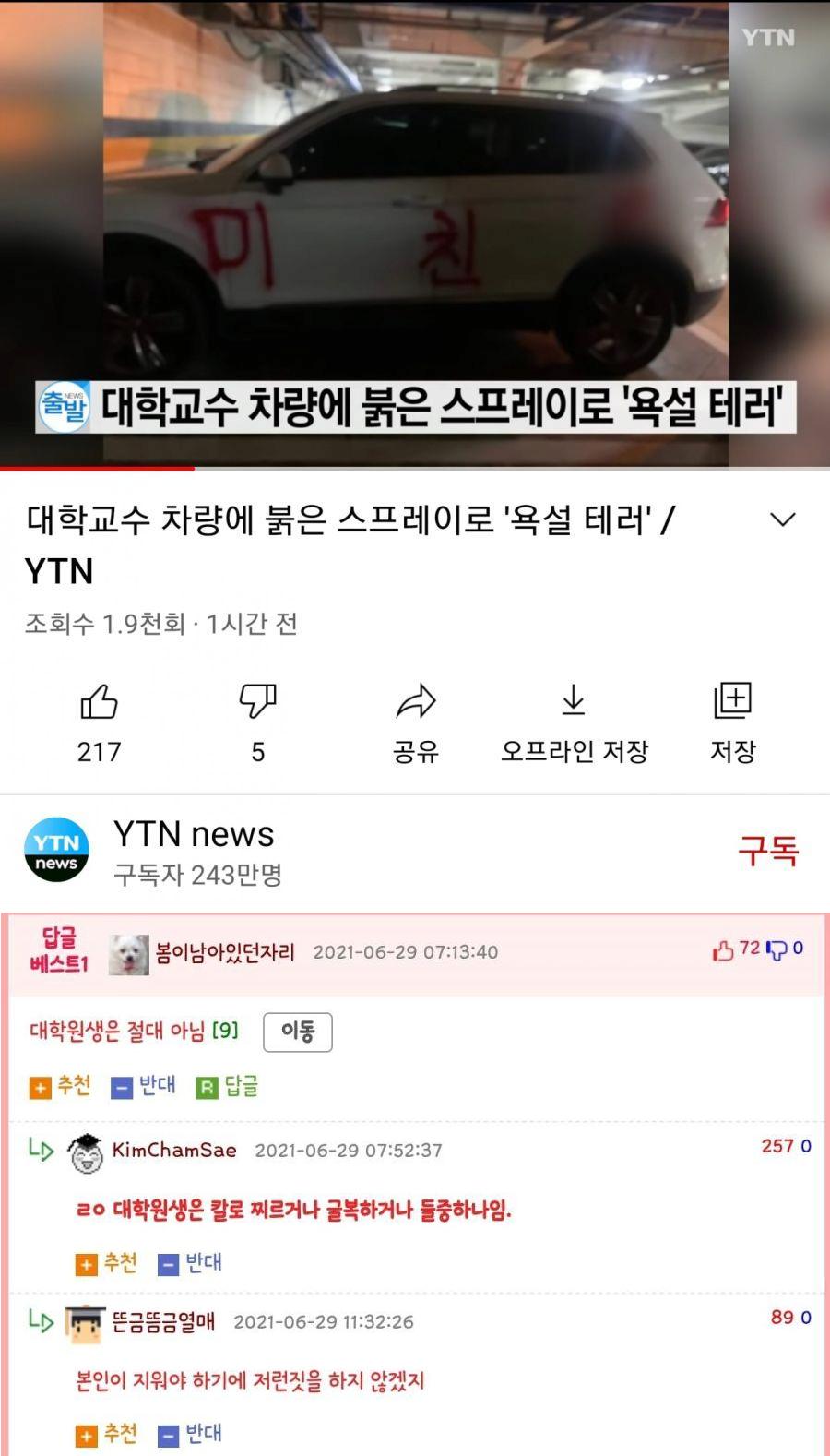 대학원생.png.jpg
