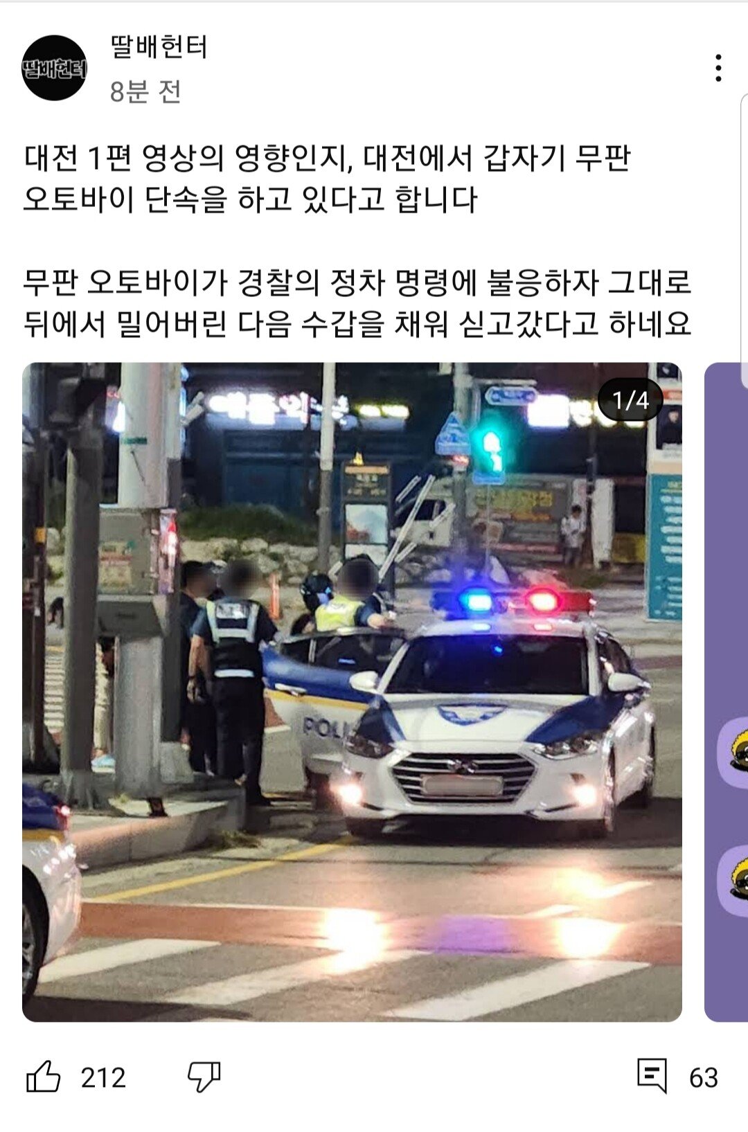 24post.co.kr_001.jpg