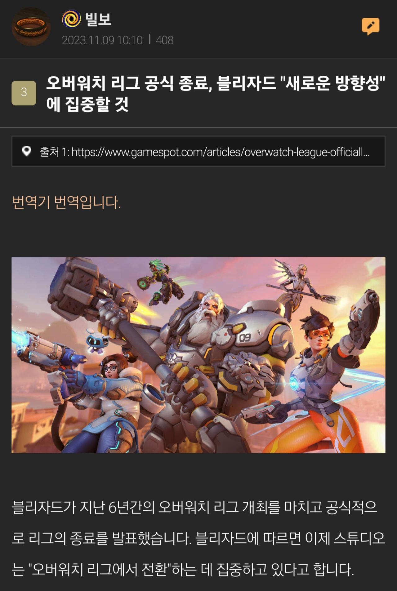 ow2.jpg