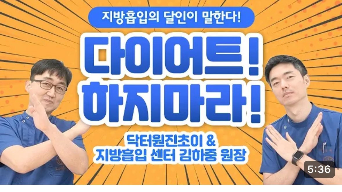 87D84258-3006-433A-B1D3-4AEC50753D3E.jpg 본인 운동 안하는 이유