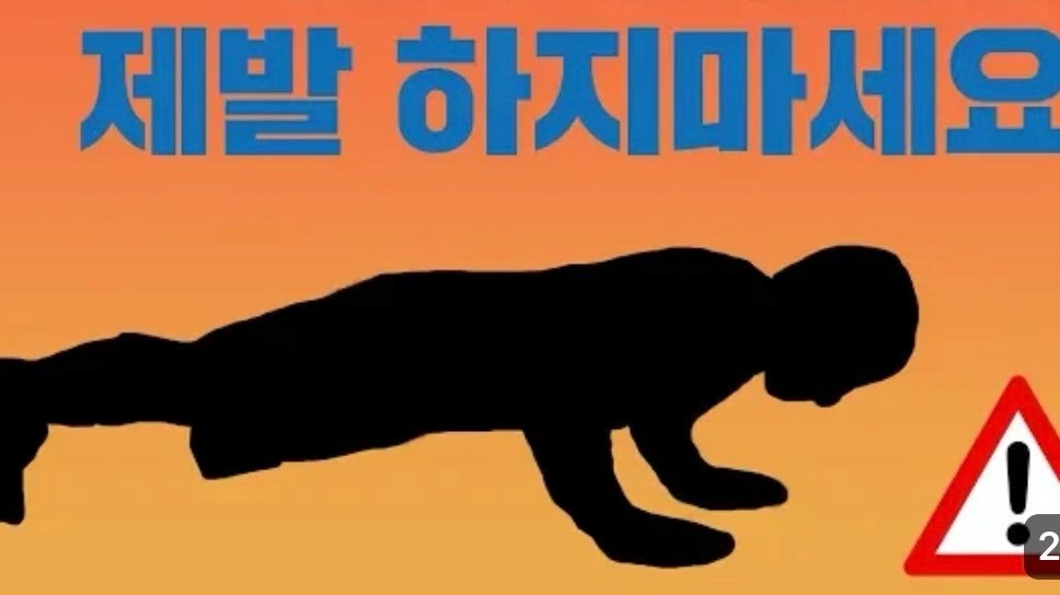 EA046E46-3819-47B2-A3A3-691F6B7F9714 (1).jpg 본인 운동 안하는 이유