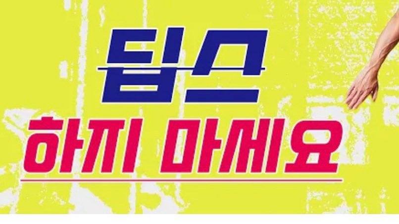 C824343D-1DD1-41EC-B999-984DF2319767.jpg 본인 운동 안하는 이유