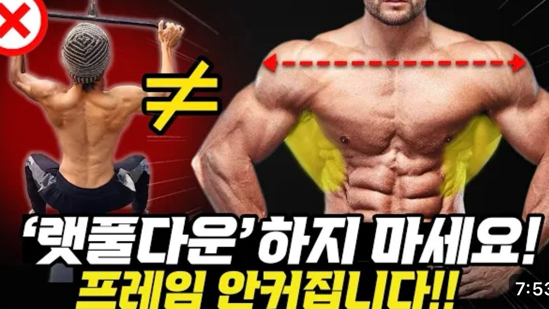 800A31FB-664A-4011-8241-E02B7354959E.jpg 본인 운동 안하는 이유