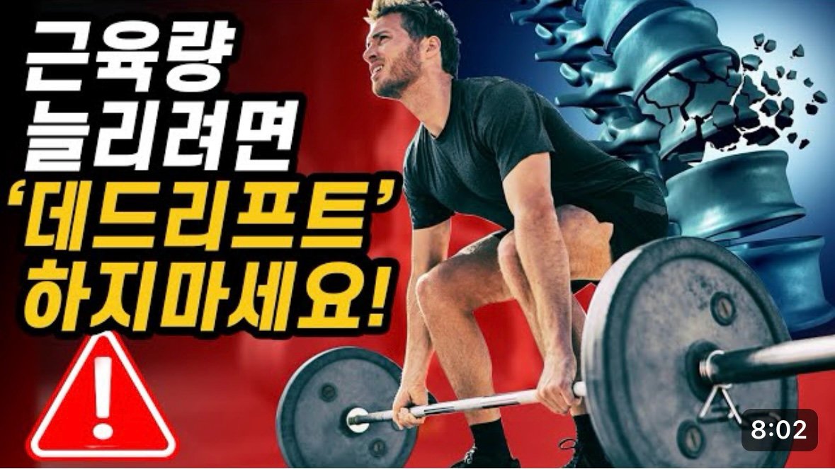 30021A60-14DE-48D9-A9CD-3F8F156F13C7.jpg 본인 운동 안하는 이유
