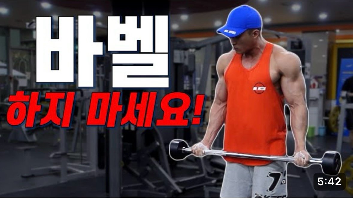 3B4B6A94-75B9-4847-AE2B-326BE618A28E.jpg 본인 운동 안하는 이유