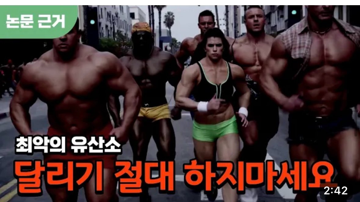 E6CF11A6-2709-46D4-9D05-4E1B6CB3D733.jpg 본인 운동 안하는 이유