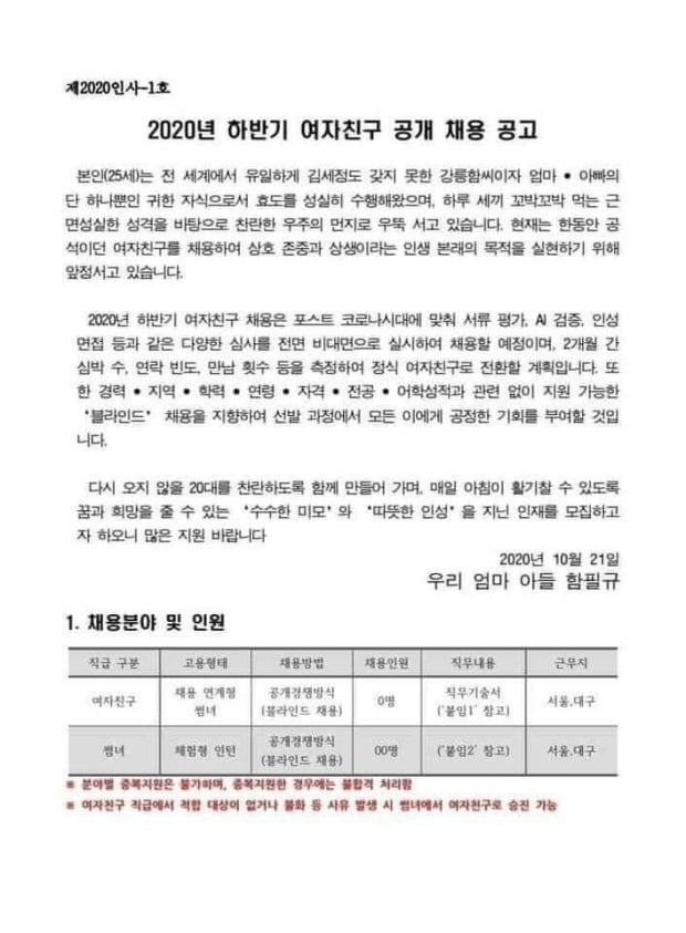 24post.co.kr_003.png