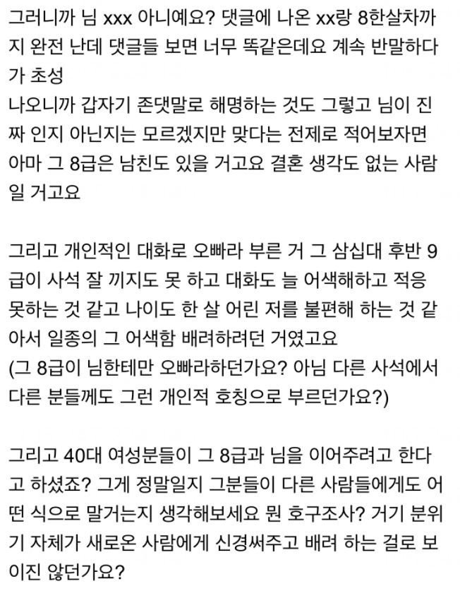 24post.co.kr_005.jpg