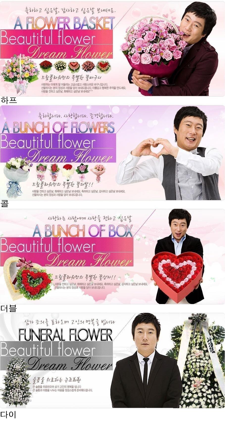 이수근 표정연기 레전드.png.jpg