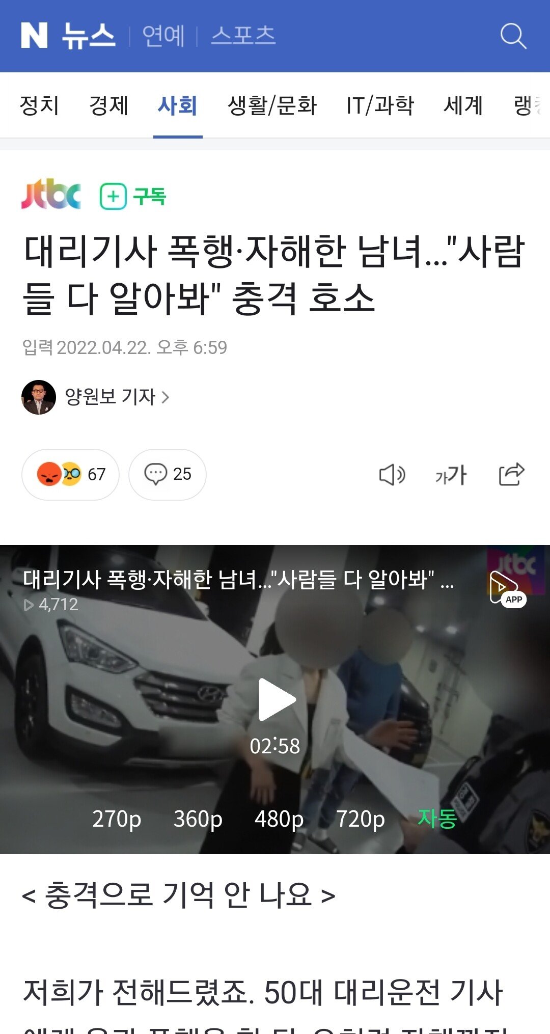 Screenshot_20220423-055847_Chrome.jpg
