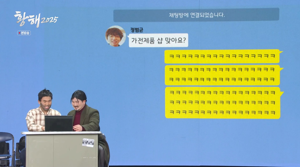 시대가 바뀌고 사기수법도 바뀐 황해 근황.jpg | 인스티즈