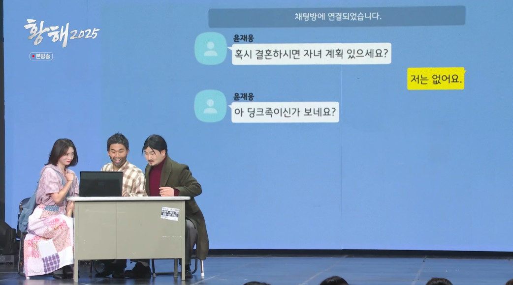 시대가 바뀌고 사기수법도 바뀐 황해 근황.jpg | 인스티즈