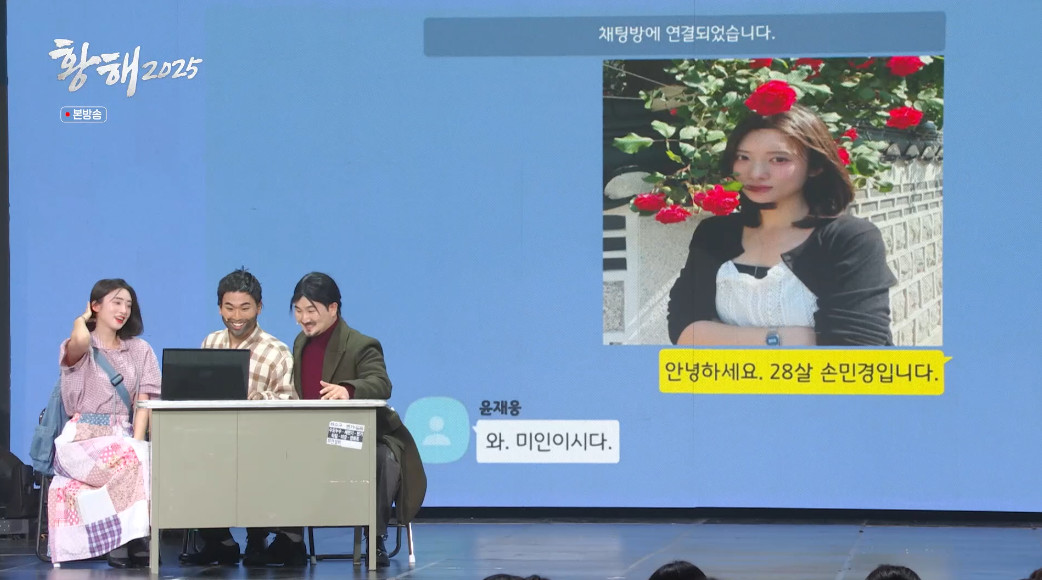 시대가 바뀌고 사기수법도 바뀐 황해 근황.jpg | 인스티즈