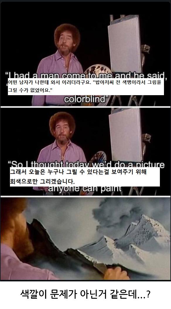 색맹.png.jpg