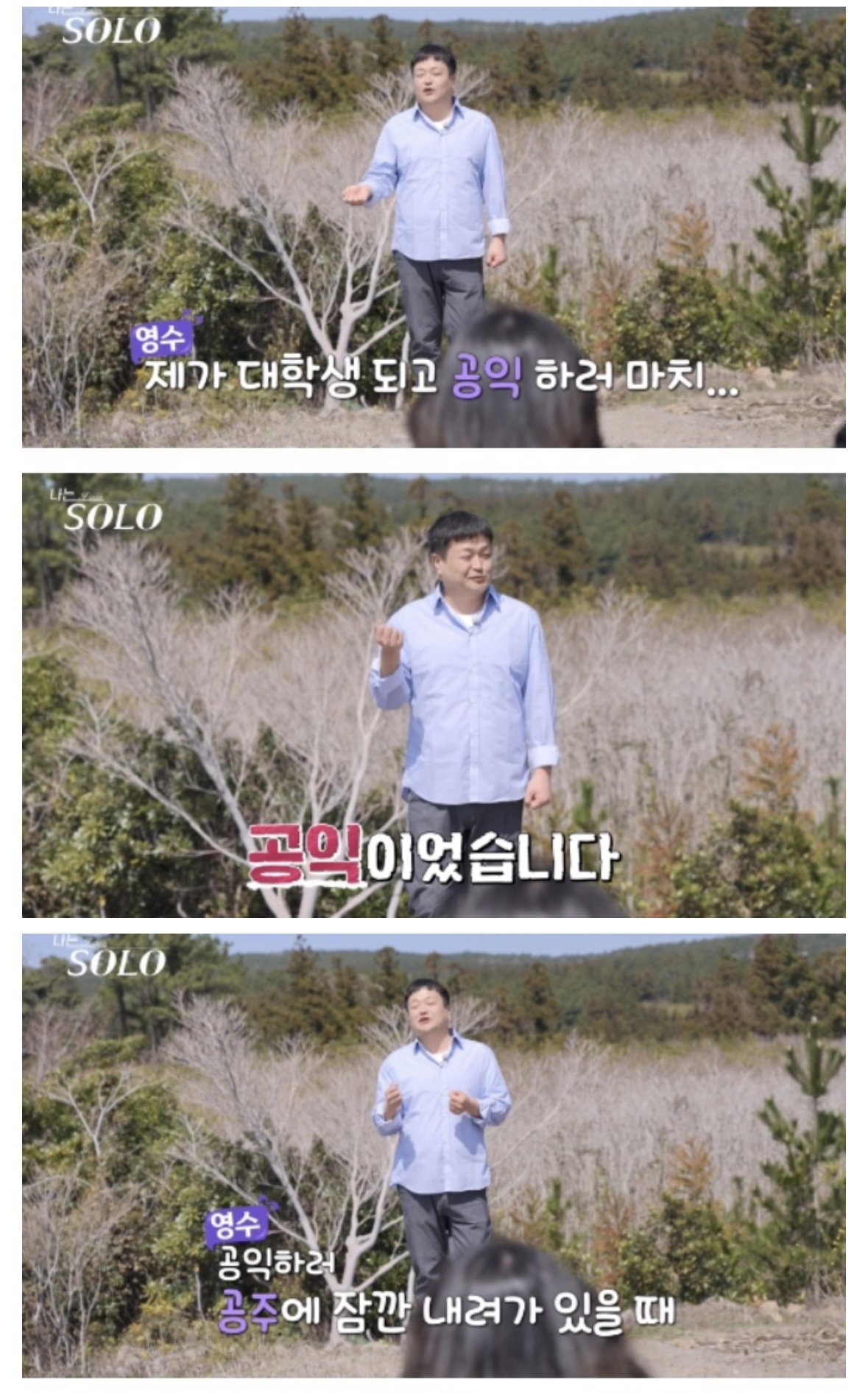 IMG_8518.jpeg 영수야..윽..제..발