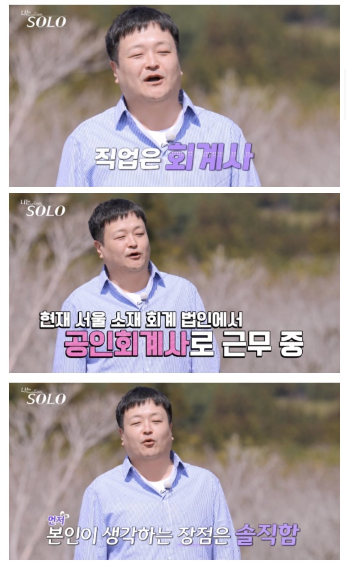 IMG_8513.jpeg 영수야..윽..제..발