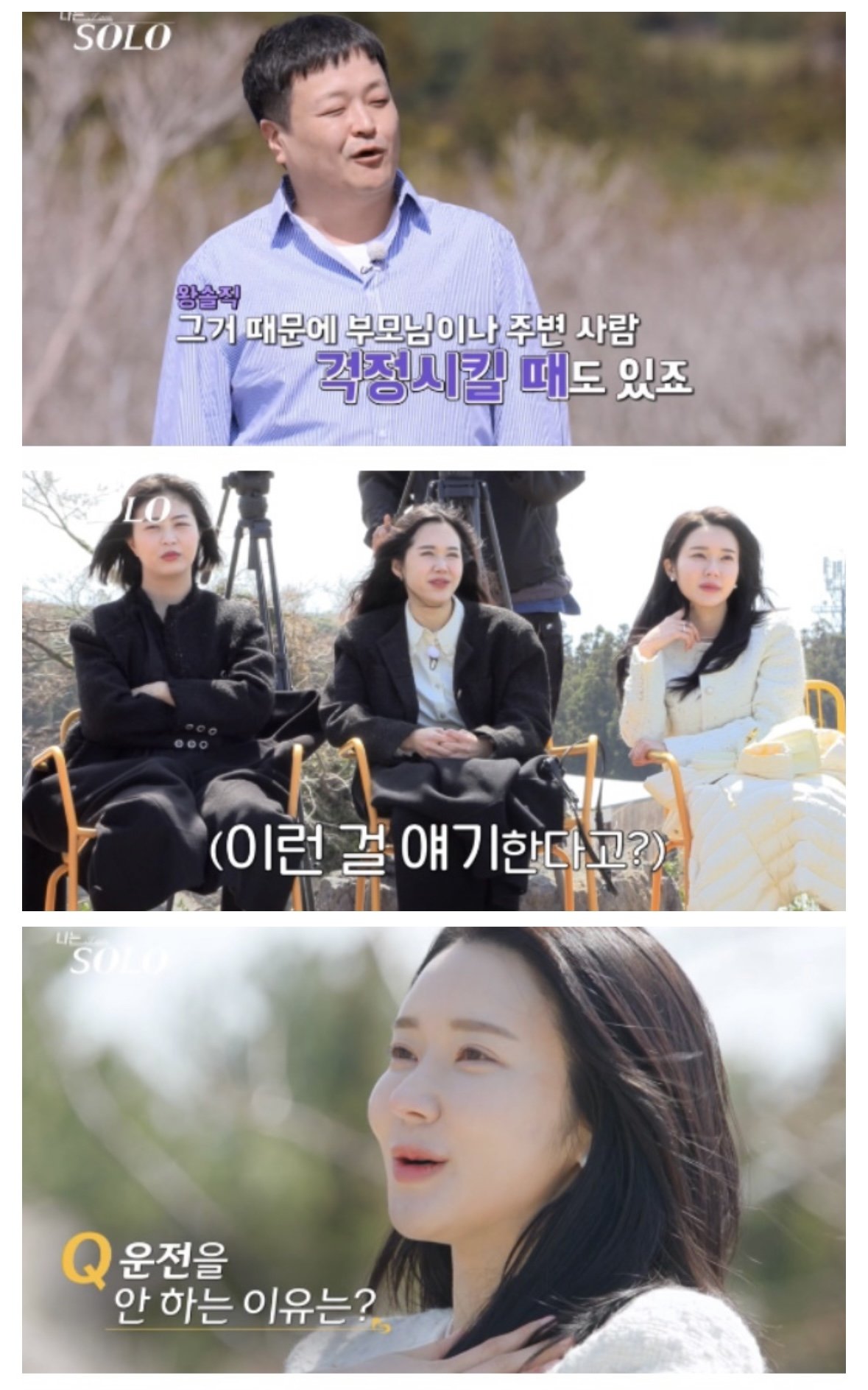 IMG_8516.jpeg 영수야..윽..제..발
