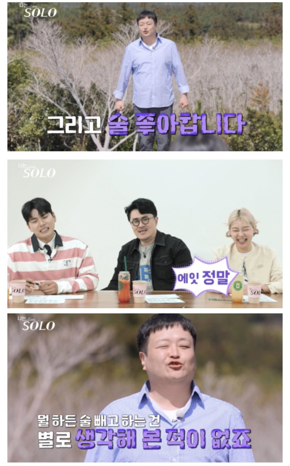 IMG_8514.jpeg 영수야..윽..제..발