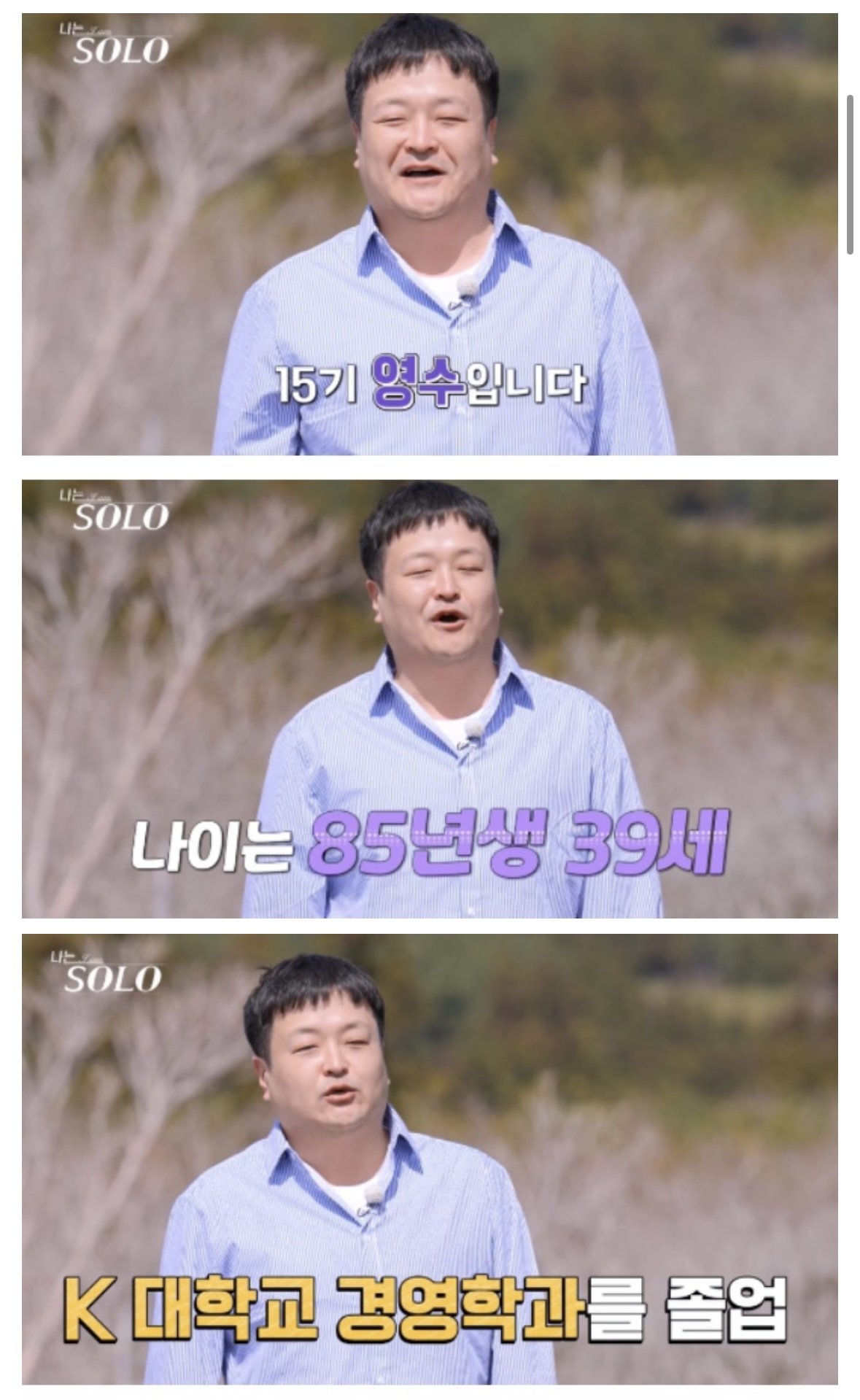 IMG_8512.jpeg 영수야..윽..제..발