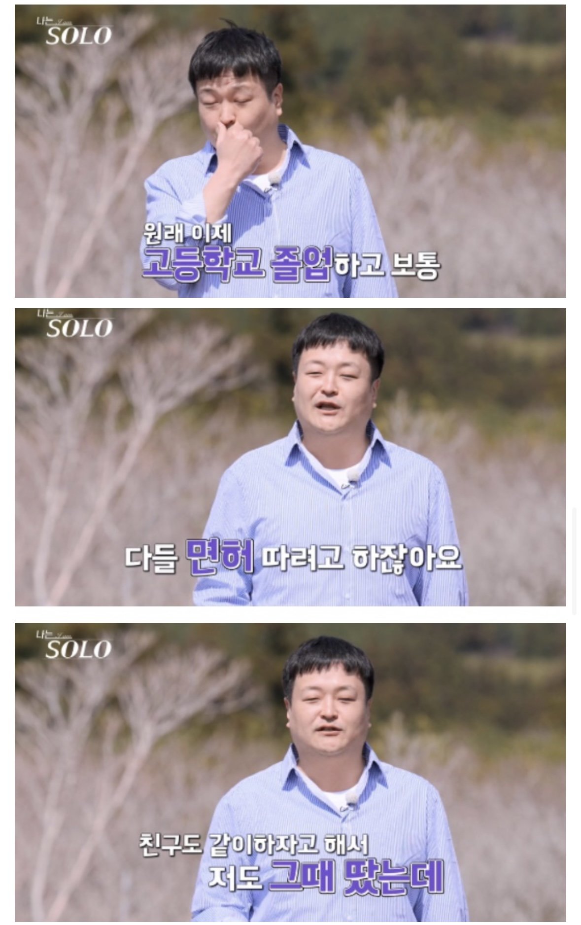IMG_8517.jpeg 영수야..윽..제..발