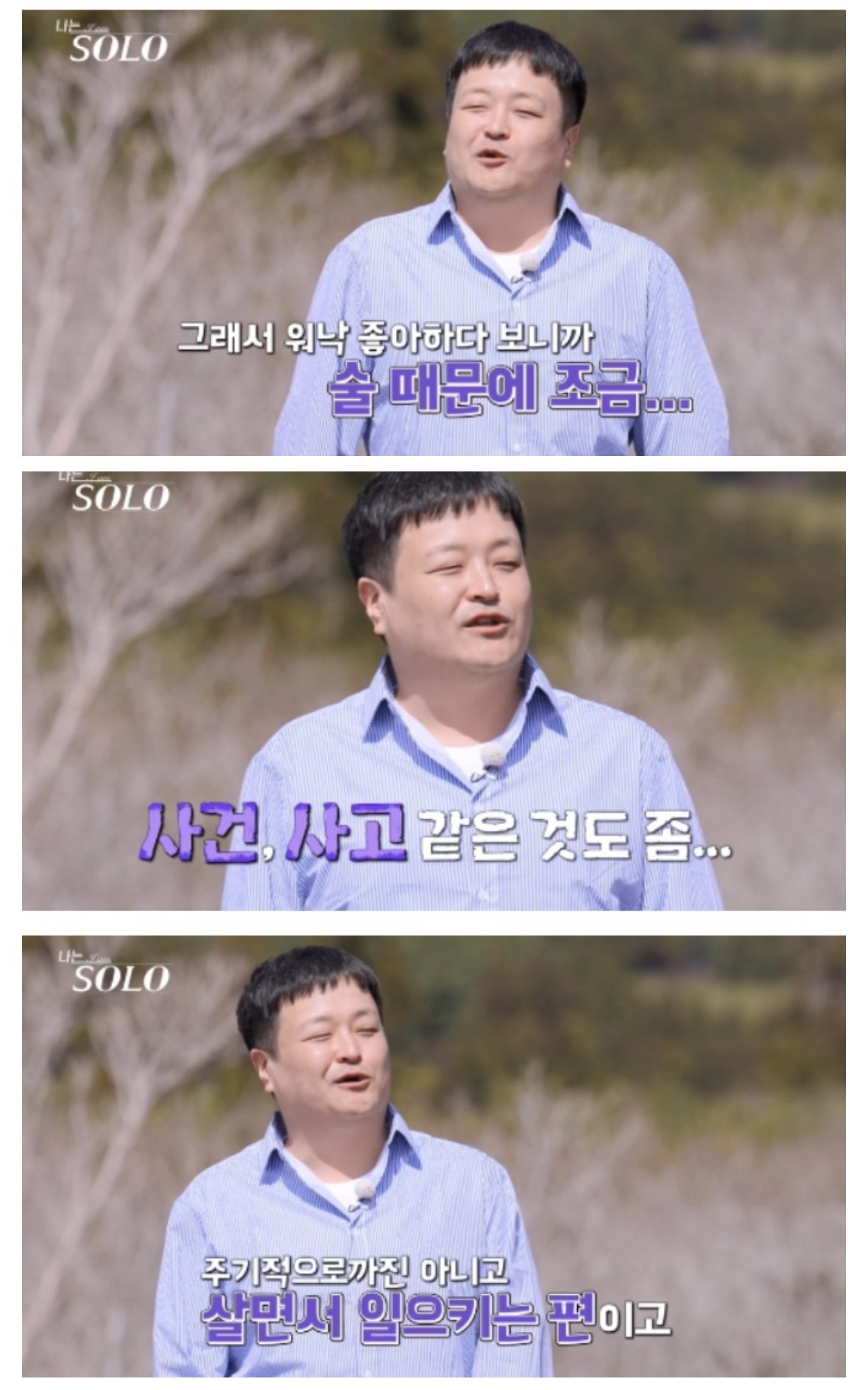 IMG_8515.jpeg 영수야..윽..제..발