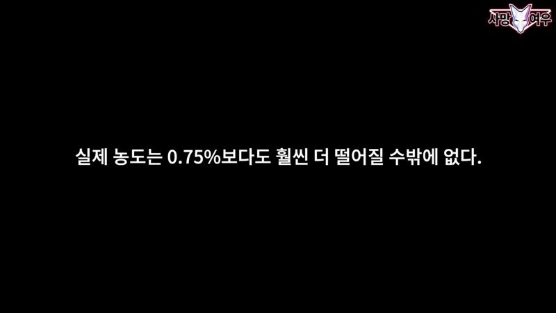 img/23/11/11/18bb9c3bd039f1ad.png 미백 치약 허위 광고 고발한 사망여우 근황.JPG