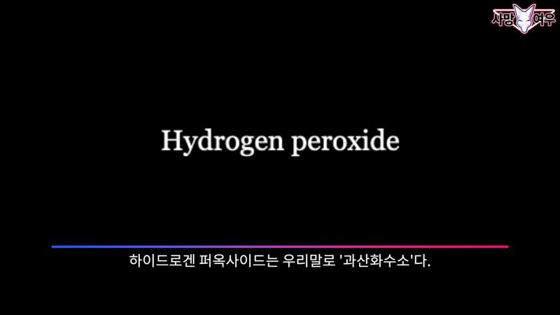 img/23/11/11/18bb9c379559f1ad.png 미백 치약 허위 광고 고발한 사망여우 근황.JPG