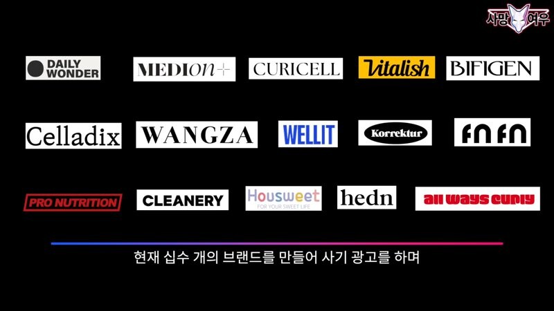 img/23/11/11/18bb9c3c1eb9f1ad.png 미백 치약 허위 광고 고발한 사망여우 근황.JPG