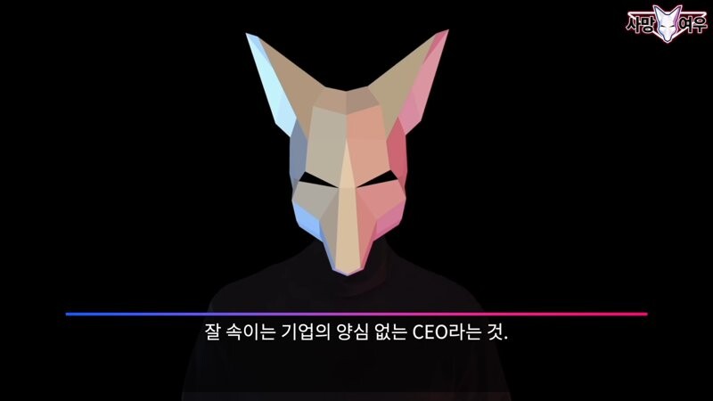 img/23/11/11/18bb9c3c9d09f1ad.png 미백 치약 허위 광고 고발한 사망여우 근황.JPG
