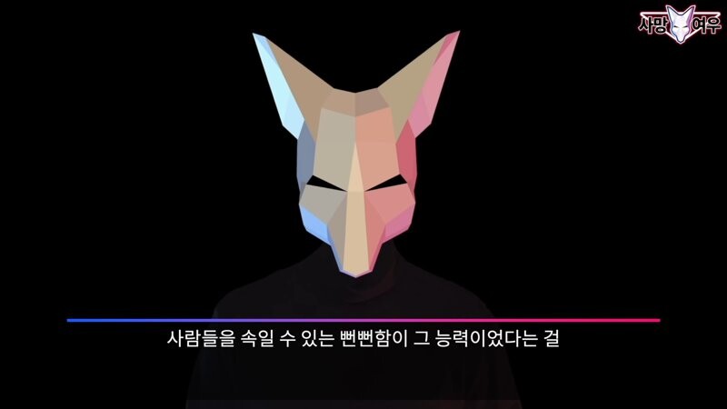 img/23/11/11/18bb9c3cbe89f1ad.png 미백 치약 허위 광고 고발한 사망여우 근황.JPG