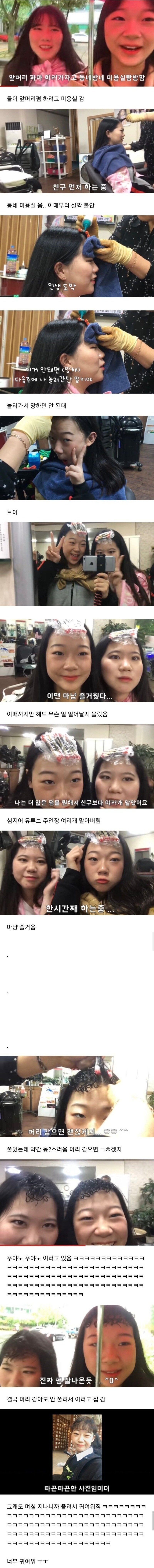 Internet_20230407_184052.jpeg