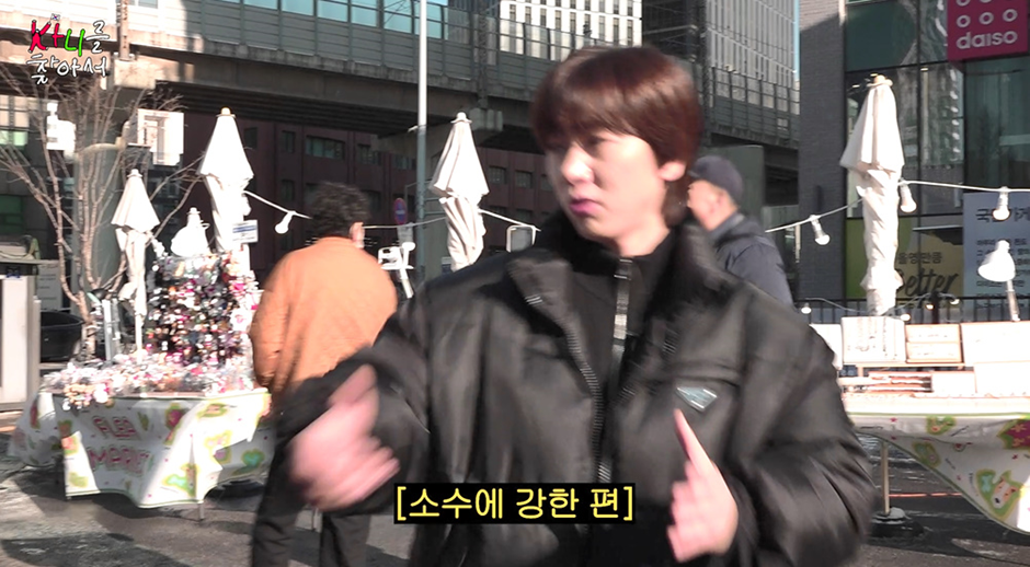 길에서 팬 만나면 수줍어했는데 카니한테 코칭받고 달라진 이주승 15번째 사진