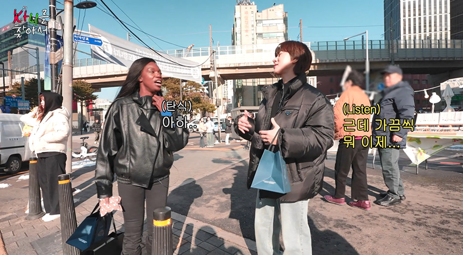 길에서 팬 만나면 수줍어했는데 카니한테 코칭받고 달라진 이주승 13번째 사진