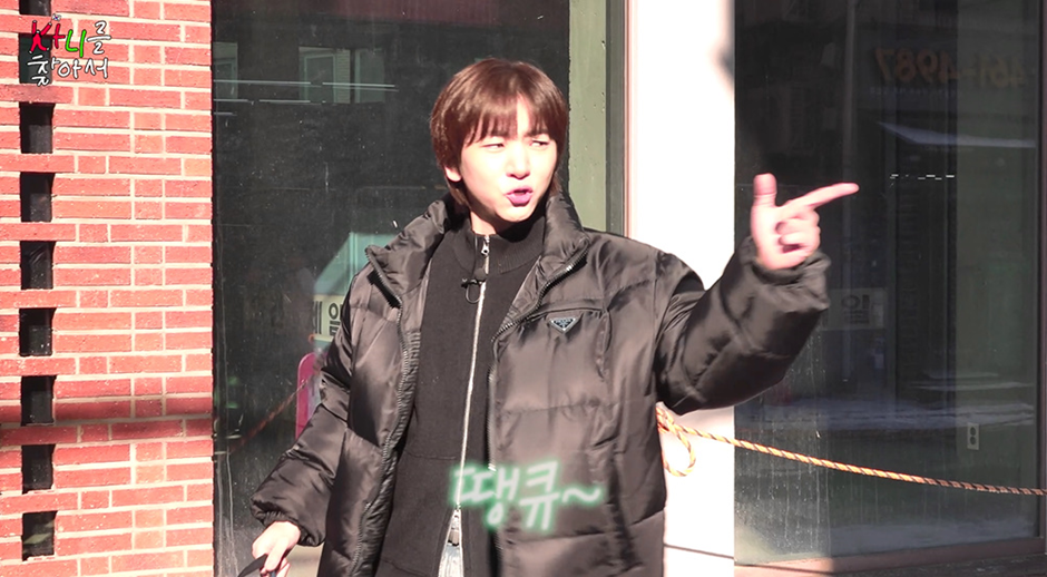 길에서 팬 만나면 수줍어했는데 카니한테 코칭받고 달라진 이주승 24번째 사진