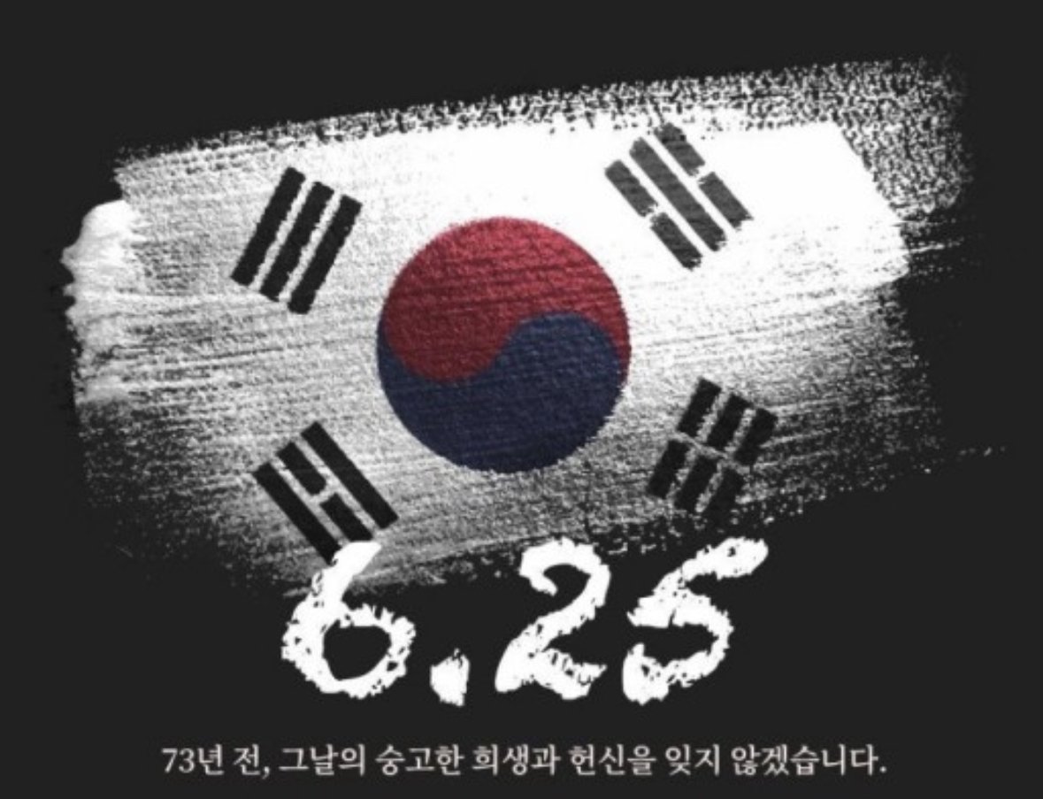 73년전 이 시간