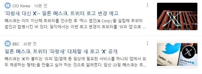 3.jpg 설마 설마 했던 트위터 진짜 근황 ㅋㅋㅋㅋㅋㅋㅋㅋㅋ