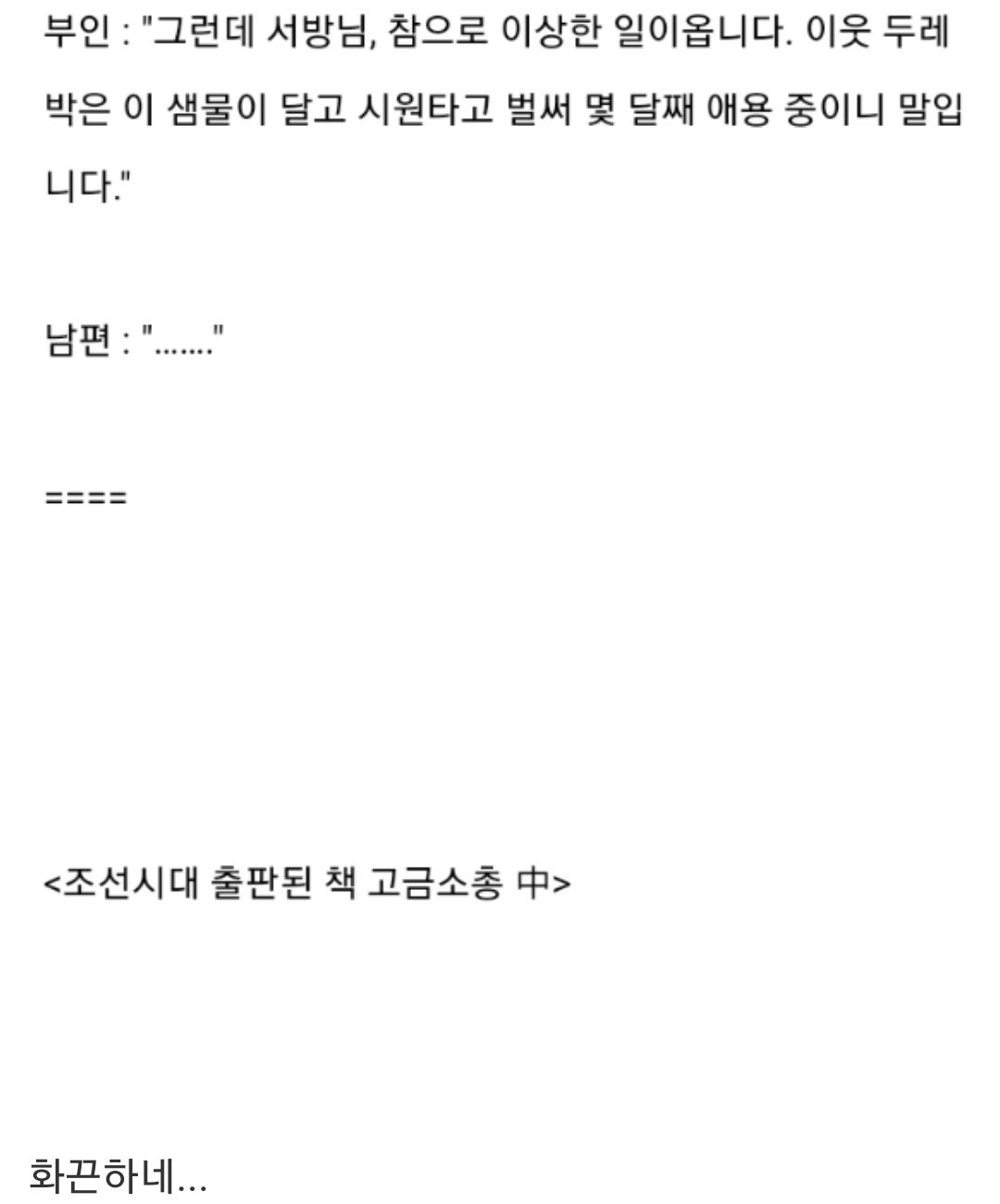 Screenshot_20231031_224733.jpg