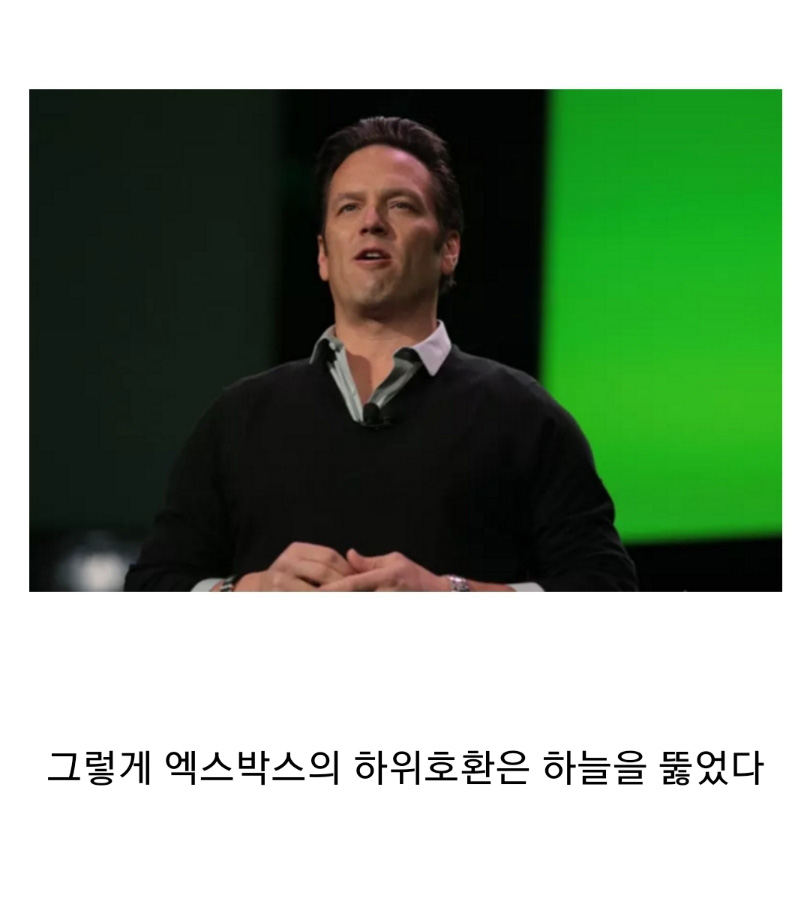 XBOX (엑스박스) 하위 호환 이야기 - 꾸르