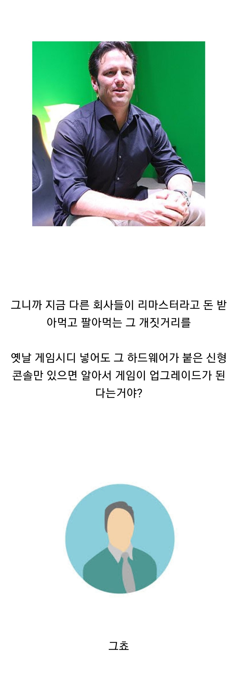 XBOX (엑스박스) 하위 호환 이야기 - 꾸르