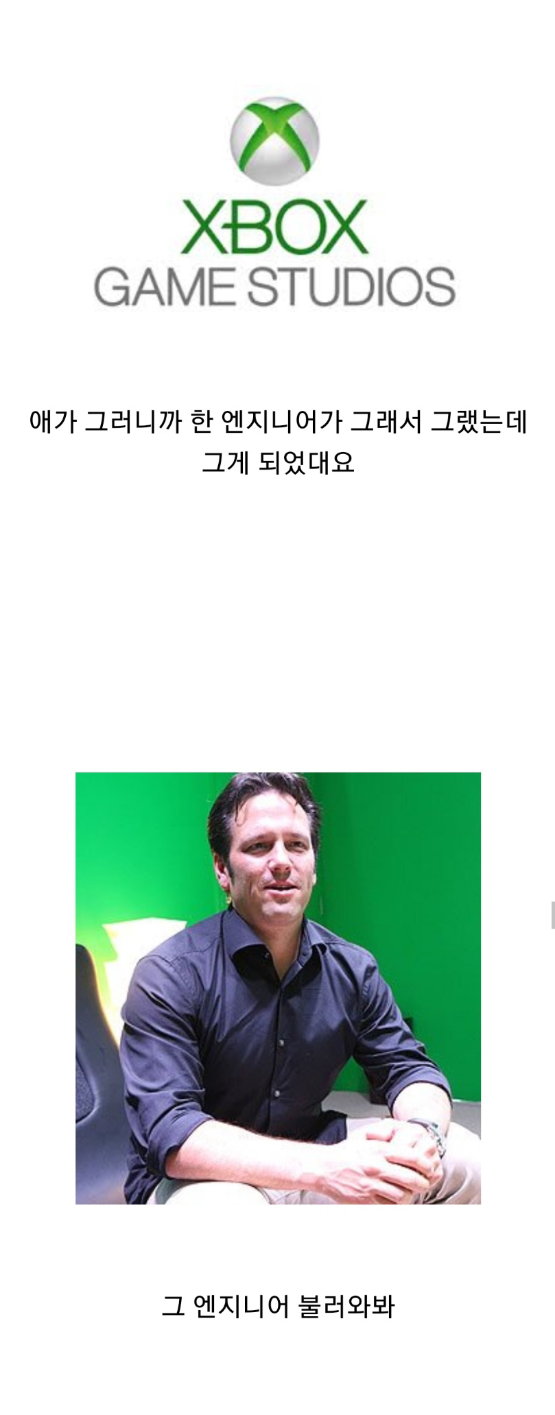 XBOX (엑스박스) 하위 호환 이야기 - 꾸르