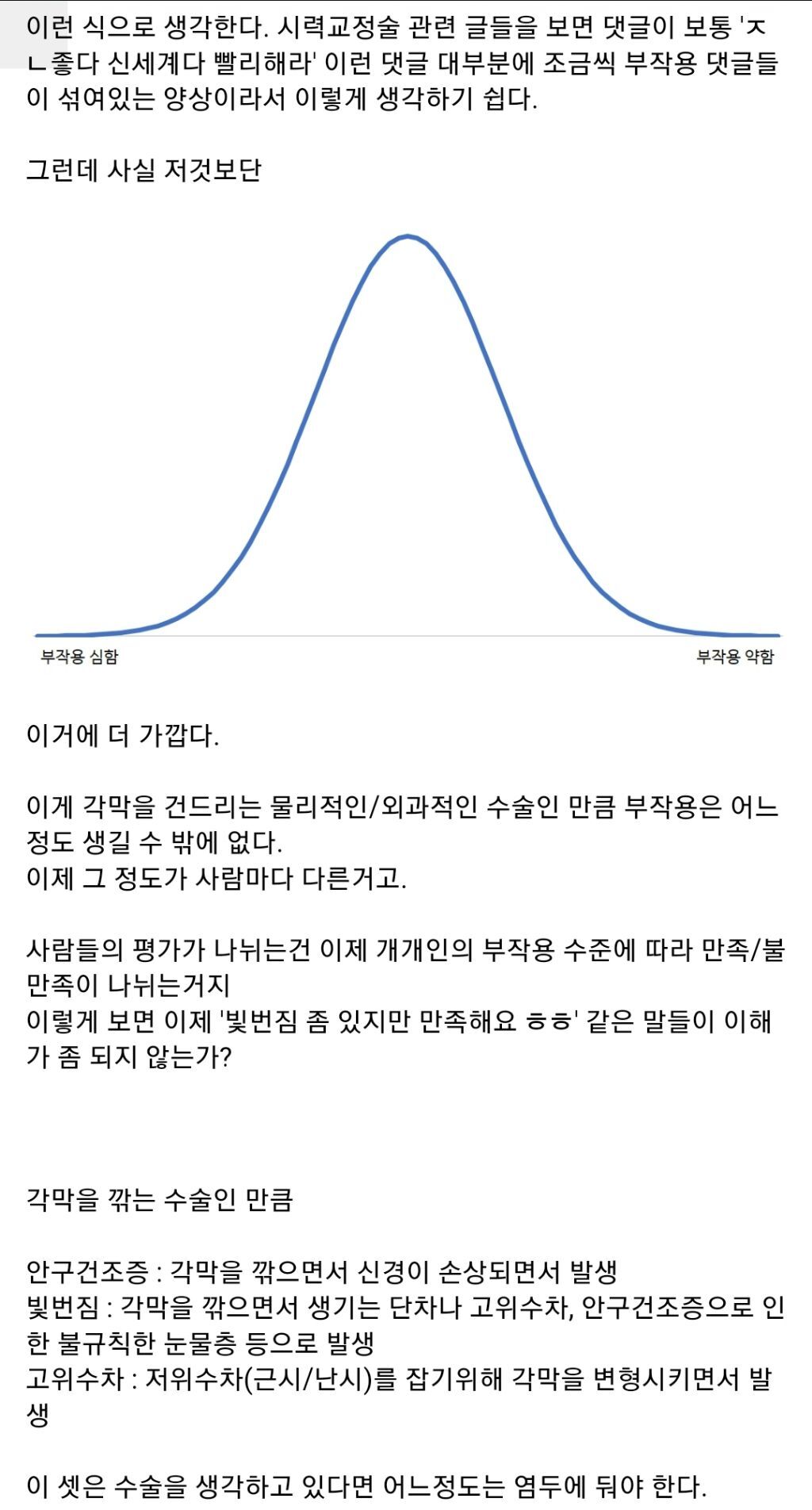 김짤.com_019.jpg