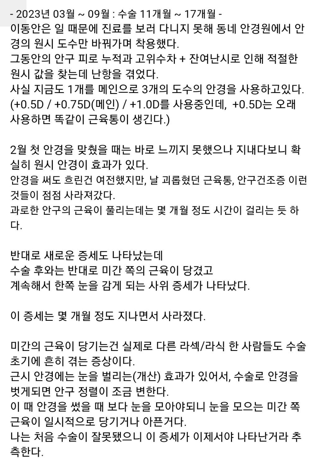 김짤.com_009.jpg